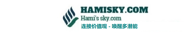 Hami's knowledge sky
